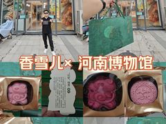 -香雪儿(升龙御玺店)