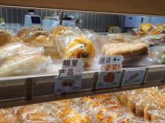 -小飞象面包公社(珠江路金鹰店)