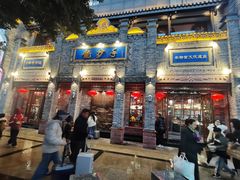 -龙抄手(春熙路总店)