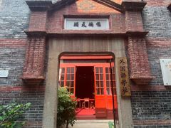 -中国社会主义青年团中央机关旧址纪念馆