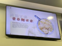 -香港麦奀云吞面世家(中山二路店)