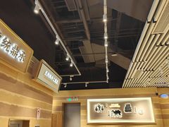 -舌尖尖·兰州牛肉面(浦东机场店)