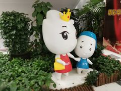 -京粮广场