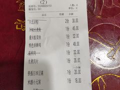 重庆酸菜鱼-幺妹川味·川人川菜(佛城西路店)