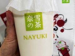 -奈雪的茶(鄞州万达店)