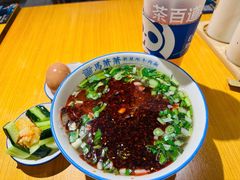 -马萧萧新兰州牛肉面