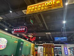 -老街鱼嘴巴(坡子街老店)