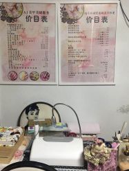 -杉惠素颜美妆皮肤管理中心