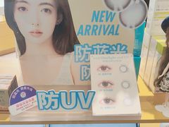 -miomi米欧米美瞳隐形眼镜(大兴荟聚店)