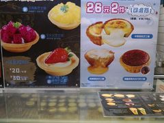 -芳叔(江南新地店)
