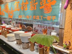 -民俗村柴火灶·景德江西菜(中国陶瓷博物馆店)
