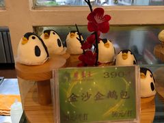 -琼菜王(南海店)