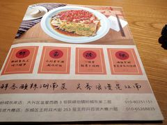 -湘与香缘·湖南菜(王府井北京市百货大楼店)