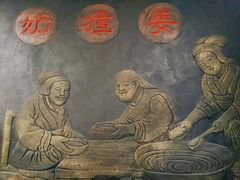 -双喜老铺(人民广场店)