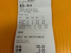 -金苑海鲜酒家(新港中路店)