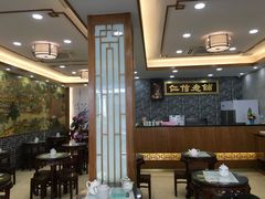 大堂-仁信老铺(华盖路店)