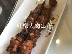 -帕米尔食府(白云观店)