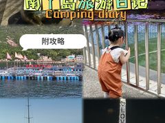 -南丫岛