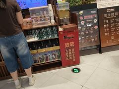 -牛New寿喜烧(闵行龙湖天街店)