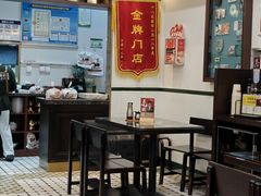 -十八家面馆(均瑶店)