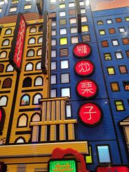 -乐高品牌旗舰店(人民广场店)