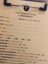 -三只熊皮肤管理中心