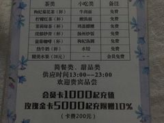 -泽西岛·影院沐足SPA(西大街店)