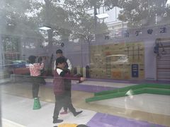 -多特儿童专注力·感统训练·注意力提升培训(锦峰训练中心)