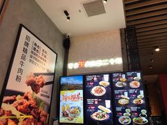 -鑫花溪牛肉米粉(苏州中心店)