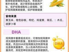 -星视野儿童近视弱视视力训练中心(富荟店)
