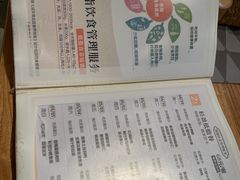 -山食间·中式营养轻餐(保利时光里店)