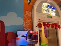 -极速酷玩漂移卡丁车俱乐部(世纪金源购物中心店)