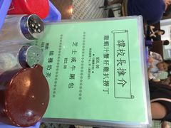 兰芳园茶餐厅(上环店)-兰芳园(上环店)