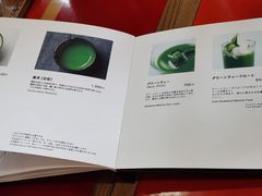 -中村藤吉(本店)