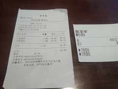-老半斋(福州路店)