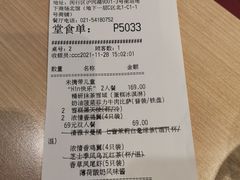 -必胜客(上海南站店)