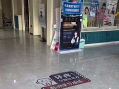 -孙孟口腔医院(中润大道店)