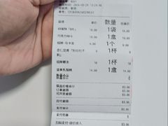 -红花点心局(护国寺店)