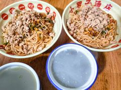 -小罗子汤店(大士院总店)