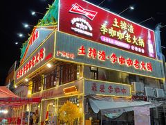 -东晓胜汇里(南洲北路店)