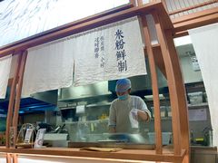 -小满手工粉(上海文峰广场店)