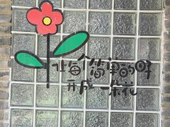 -糖房咖啡(南锣鼓巷店)