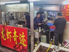 -龙虾奇迹(大华三路店)