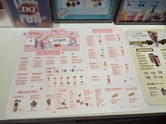 -DQ·蛋糕·冰淇淋(城南嘉园店)