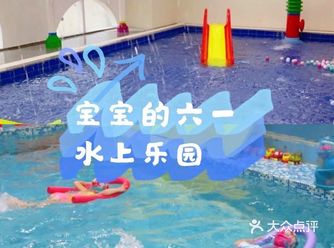 Baby • Fish |宝宝们的六一快乐小乐园