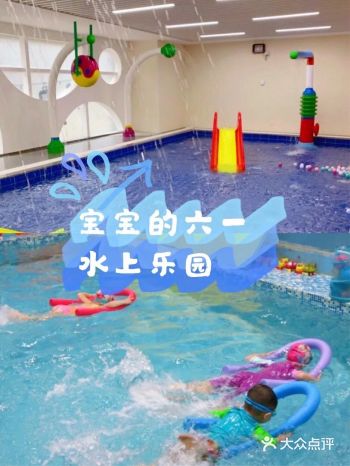 Baby • Fish |宝宝们的六一快乐小乐园