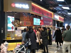 门面-阿甘锅盔(合生汇购物中心店)