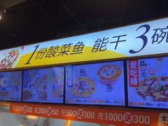 -鱼你在一起(福田安吉尔店)