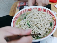 -哈灵面馆(宁波路店)