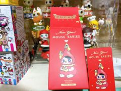 -泡泡玛特POPMART(天环购物中心店)